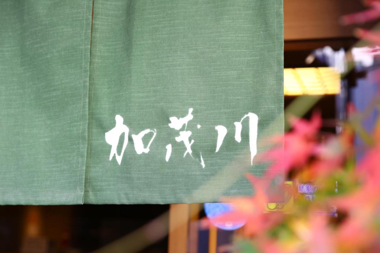 Ryokan Kamogawa Asakusa Tokyo Eksteriør billede