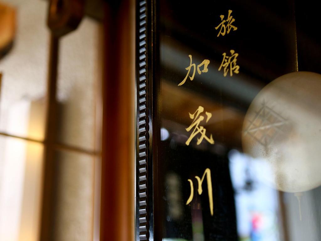 Ryokan Kamogawa Asakusa Tokyo Eksteriør billede