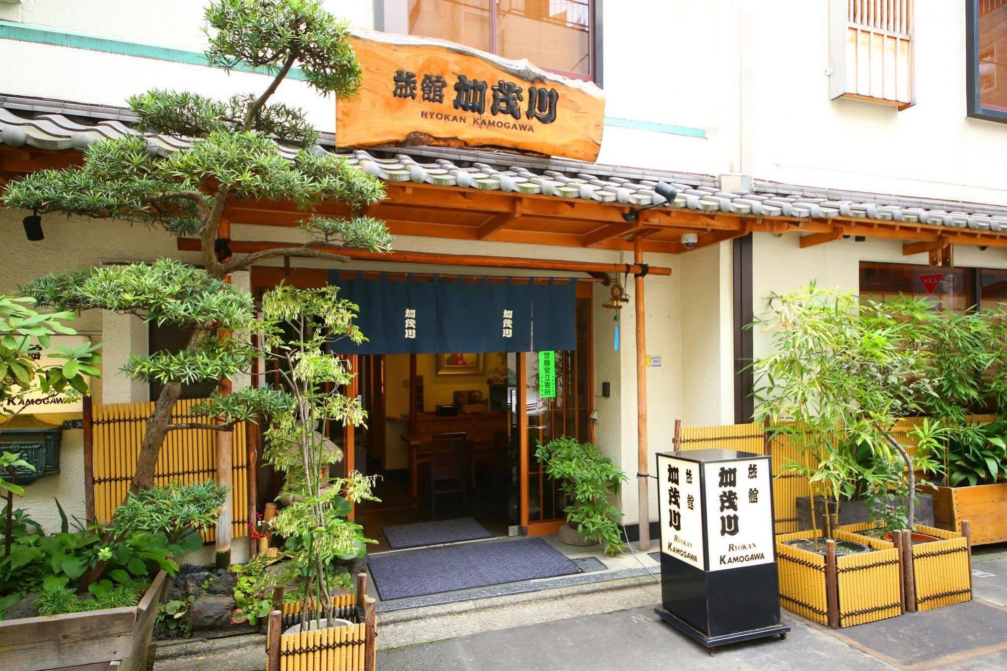 Ryokan Kamogawa Asakusa Tokyo Eksteriør billede